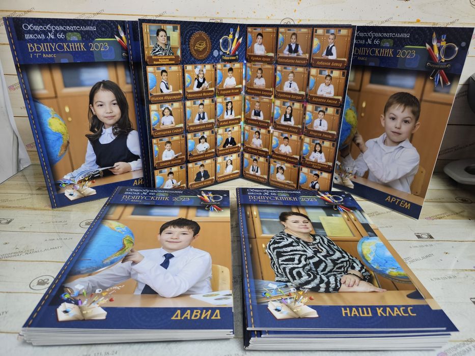 Виньетка школьная