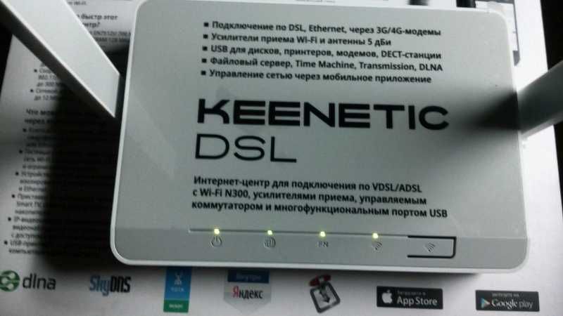 Модем Keenetic DSL KN-2010