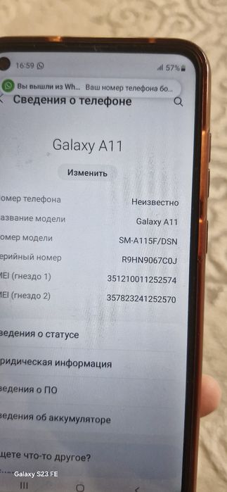 Самсунг А11. Сост отличная