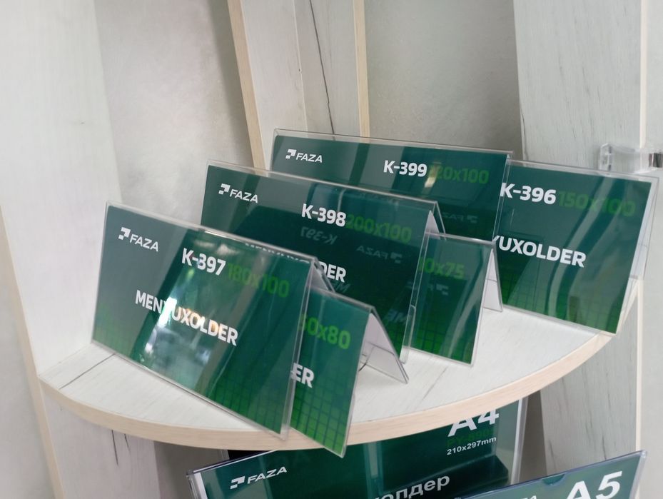 Табличка хизмати