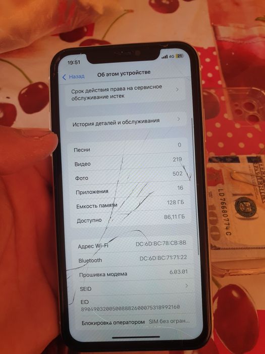 iphone 11 сатлады Айфон 11 128 гб