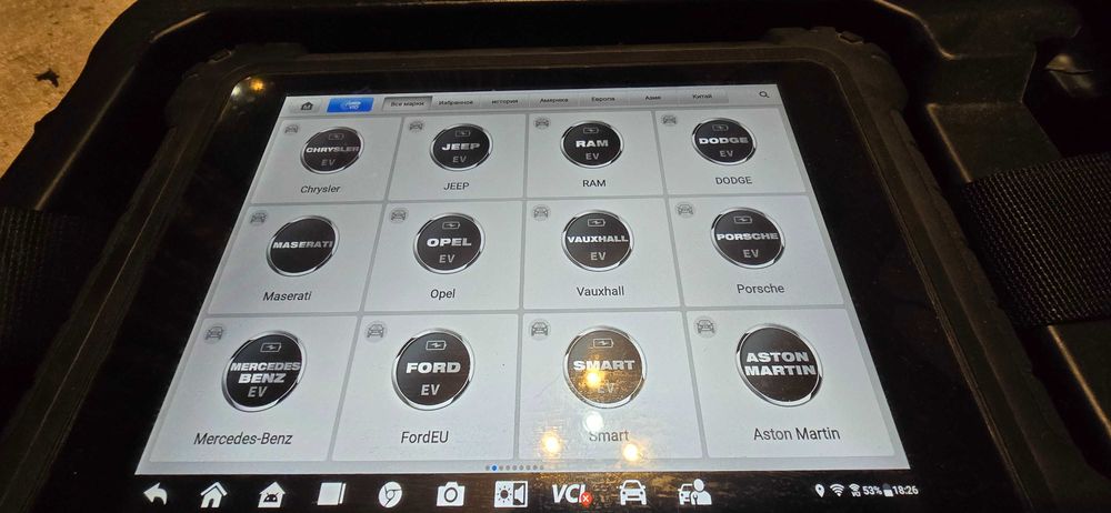 AUTEL MS909EV диагностический сканер