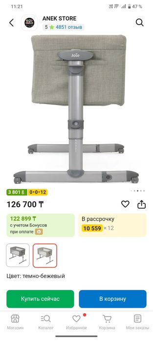 Манеж  Joie в идеальном состоянии