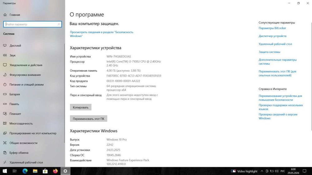 Ноутбук lenovo сотилади ишлаши зор бемалол ишлкатиб коришингиз мумкун
