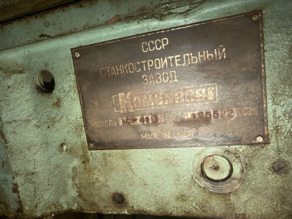 Сверлийный станок совецкий