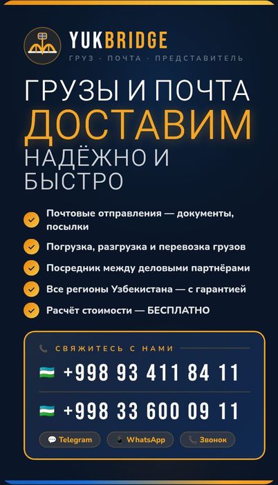 Pochta xizmatlari , yetkazish,yuklarni upakofka qilish ,