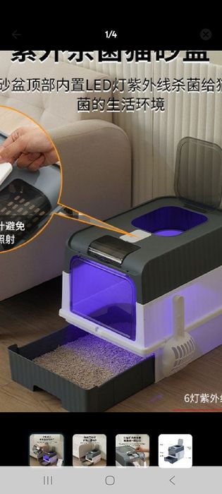 Лоток для кошек luxury super lotok v skidke do marta