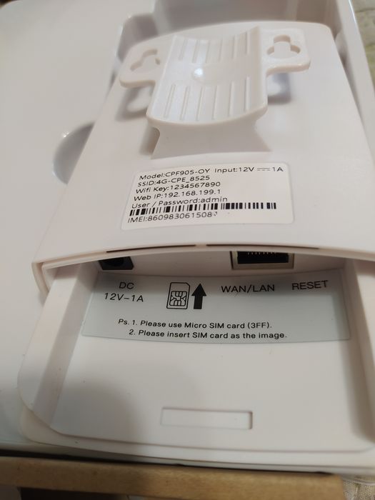 Роутер 4G (уличный)