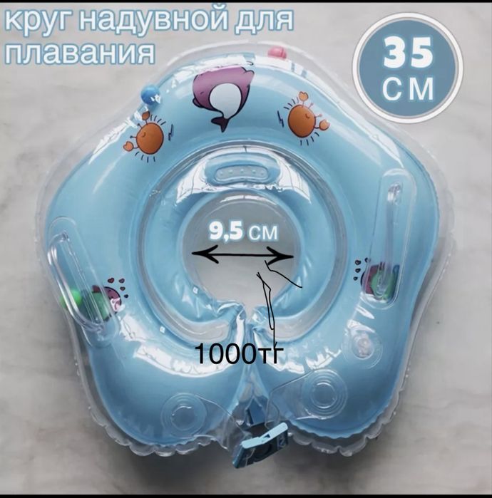 Продам ванночку голубую