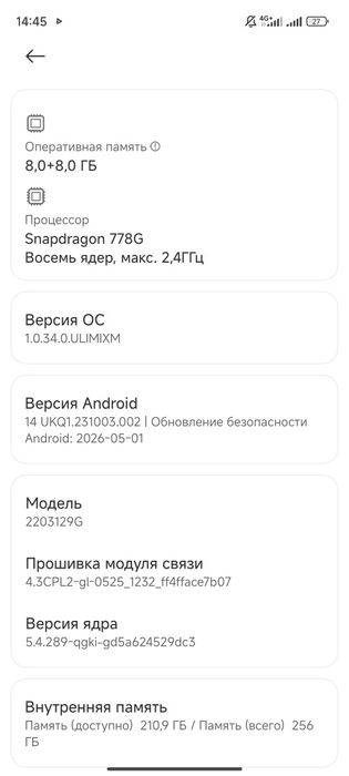 Xiaomi 12 lite продается