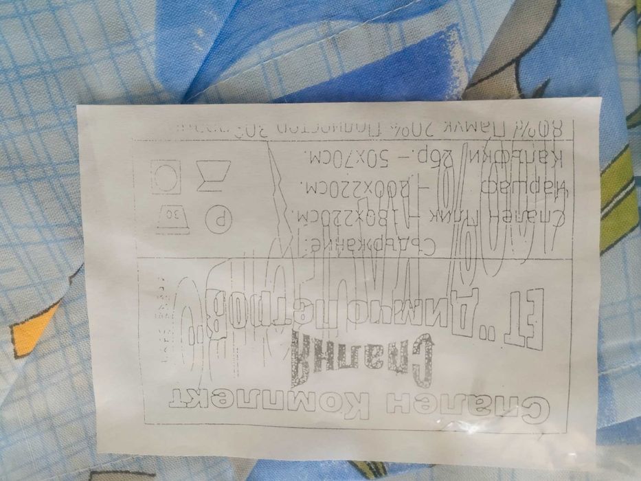 Спален комплект/ Спалня