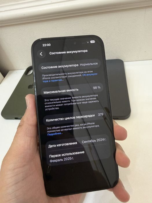 Продам iphone 16 PLUS  В Идеале!