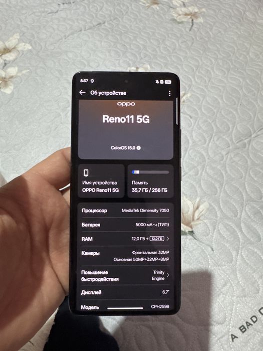 Oppo reno 11 5 g 12+12/256 gb