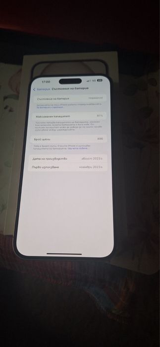 iPhone 15 Plus 128Gb