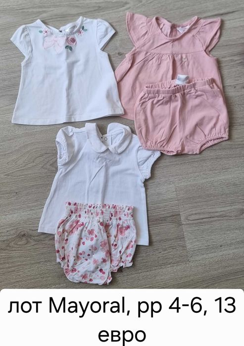 Маркови бебешки дрешки дрешки 3-6 и 6-9 Next, Mayoral, Petit Bateau, MS, HM, MS Polo