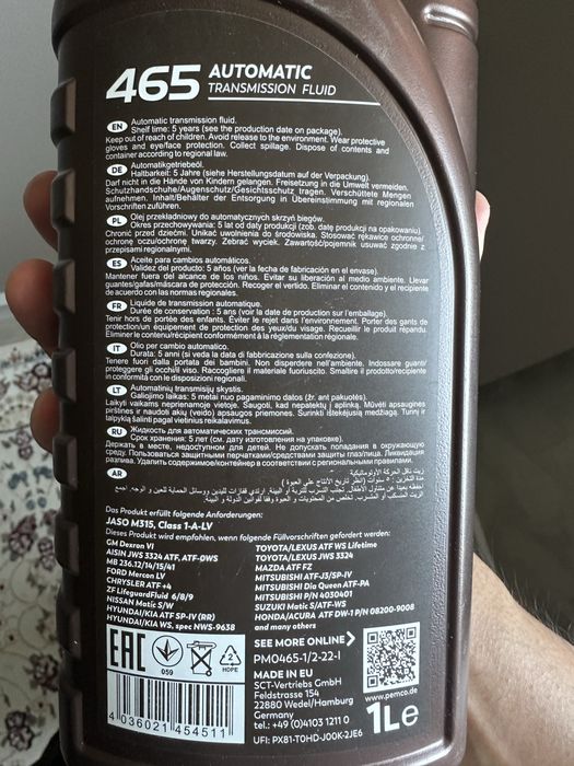 Продам масло для АКПП