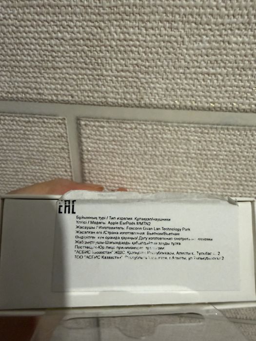 Продам оригинальные наушники