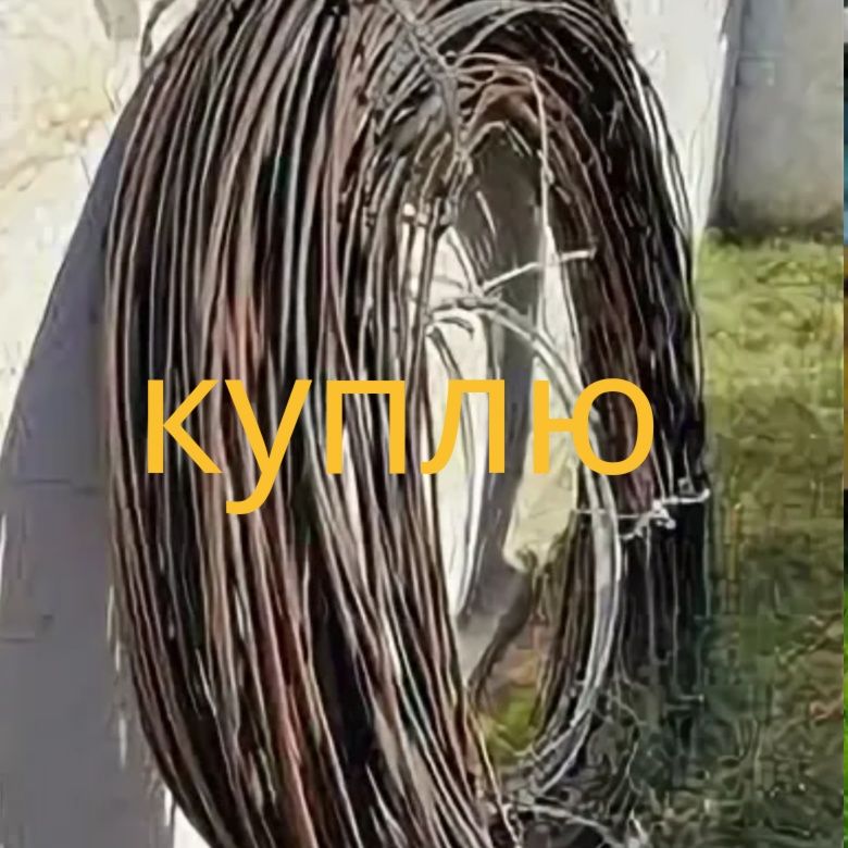 Проволока катанка - Прочий металлопрокат, арматура Усть-Каменогорск на Olx