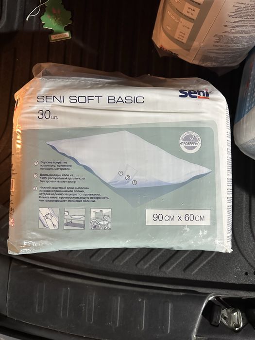Super SENI “L” 100-150см