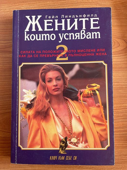Книги на различна тематика