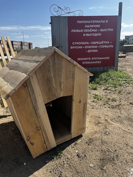Продам будки для собак