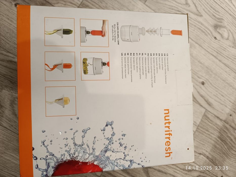 Терка, шинковка электрическа