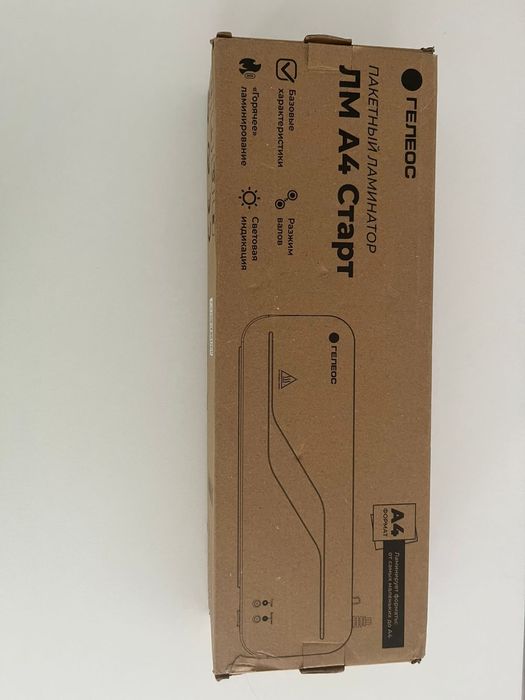 Ламинатор для А4