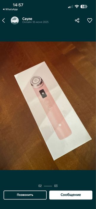 Продам массажер для лица.