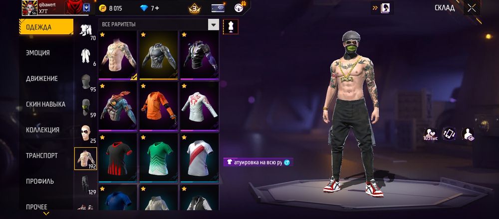 Обмен аккаунт и телефон