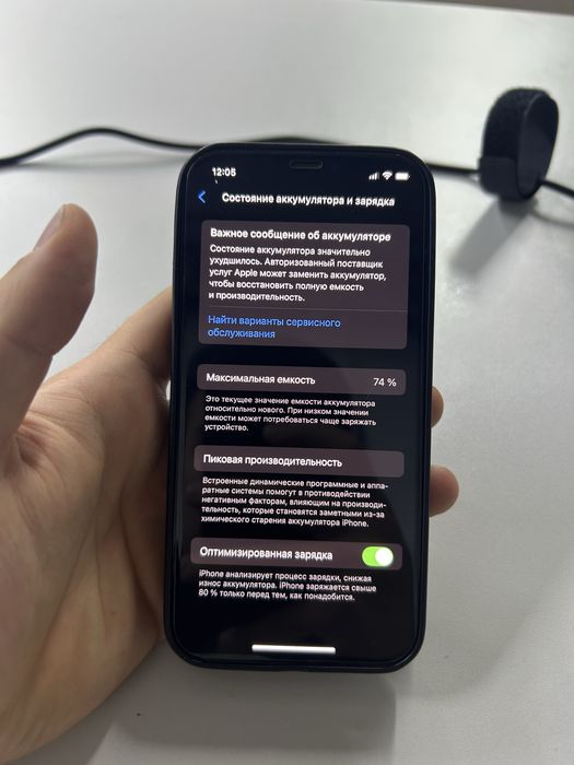 Iphone 12 (Айфон 12) 128 гб
