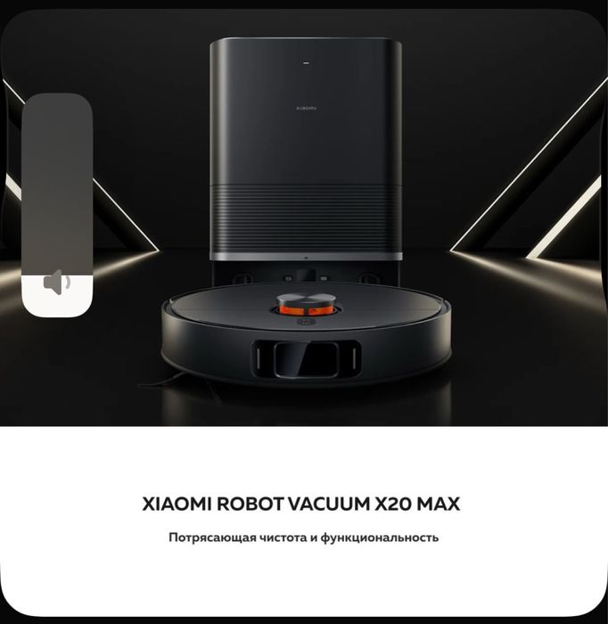 Xiaomi X20 Max.Робот Пылесос Robot pilesos