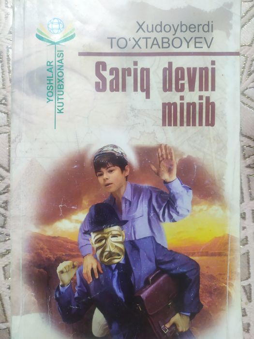 sariq devni minib,ógay ona,molxona,boy ota kambagal ota