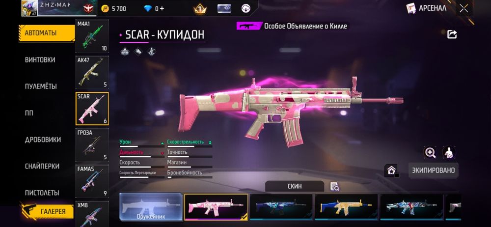 Данк мастер бар аккқа обмен жасайм