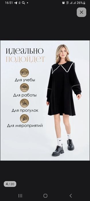 Продам платье отличного качества