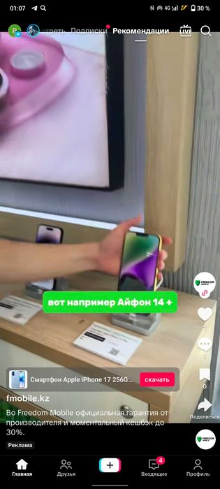 Продается realmi note 60
