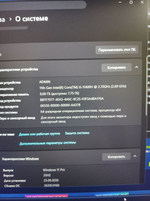 Продам игровой ноутбук б/у