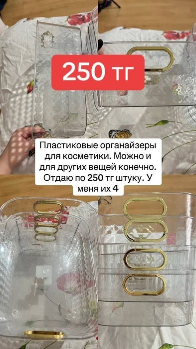 Макияжный столик