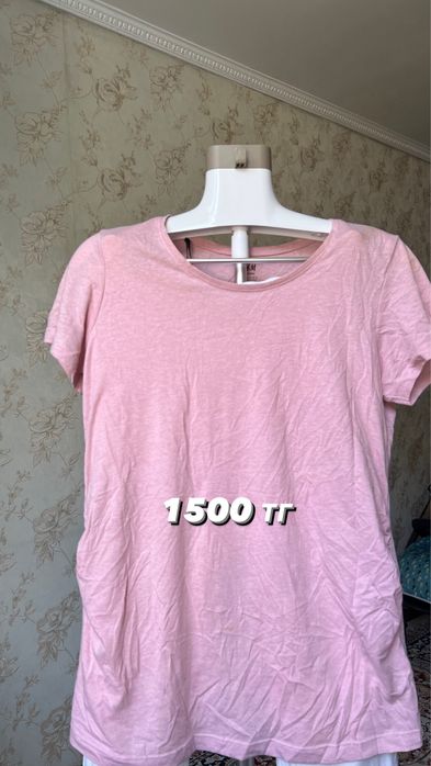 Одежда для беременных