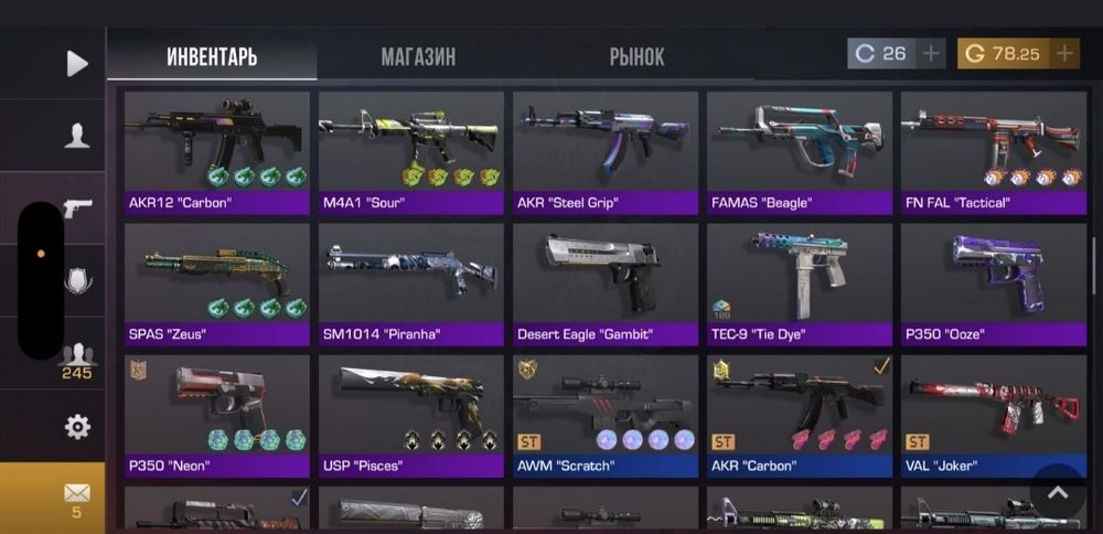 Стандофф акк донат имеется