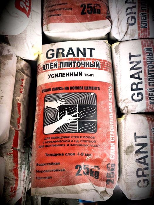 Кафелный клей  Плиточный клей Kafel kley