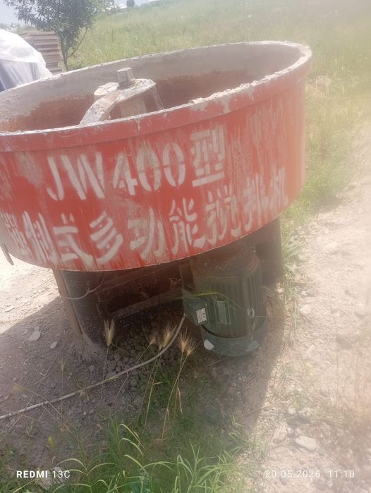 Апрат шрака блокк'уйш учин