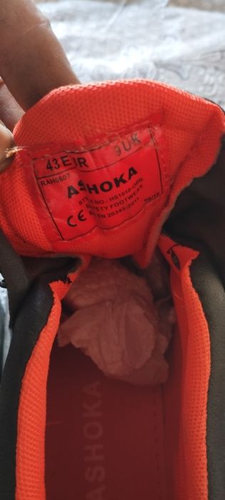 Ботинки рабочие.