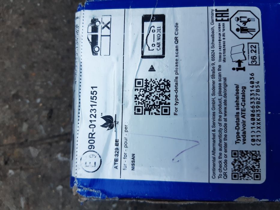 ATE - Накладки за Нисан Кашкай