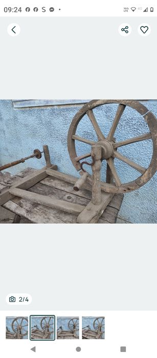 CEACÂR țărănesc tradițional ,de colectie