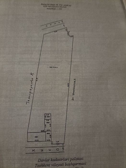 Продаю участок