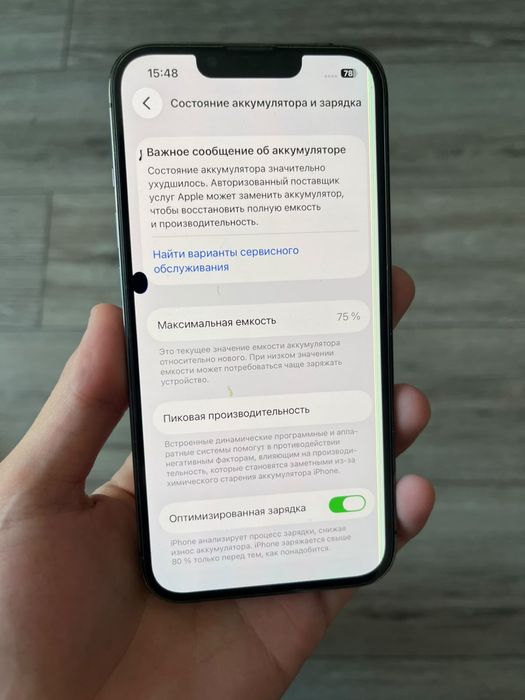 iPhone 13 pro (128гб)