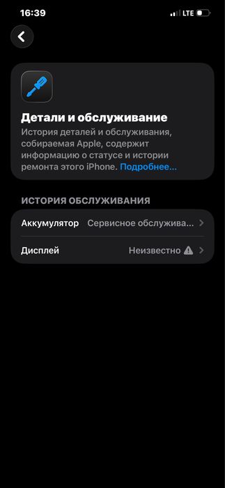 iphone 12pro max
