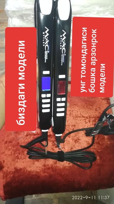 кизиши450 F, янги хитой оргинал Mac соч дазмоли