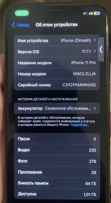 Айфон 11 про зеленный 64 гб