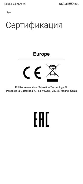 BLACK SHARK 4 PRO сатылады